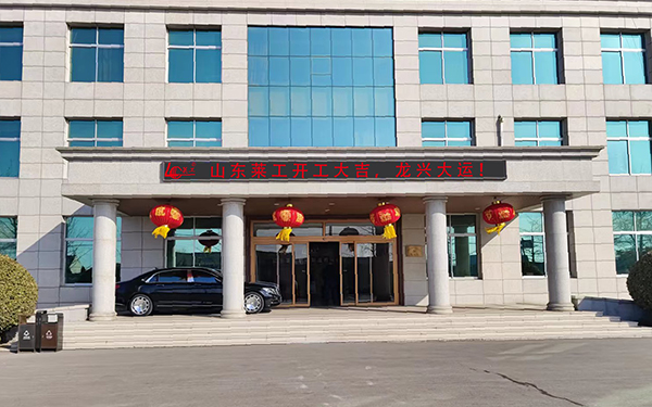 OD平台正月初八开工大吉