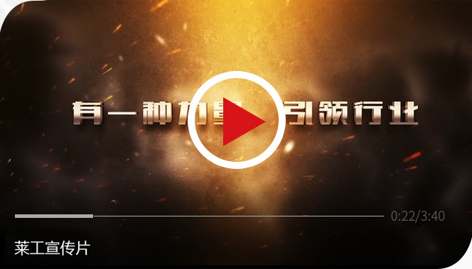 OD平台 装载机制造基地